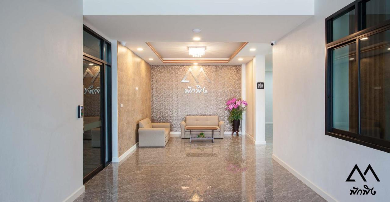 Pak Ping Ratchabur Apartment Ratchaburi Exterior photo