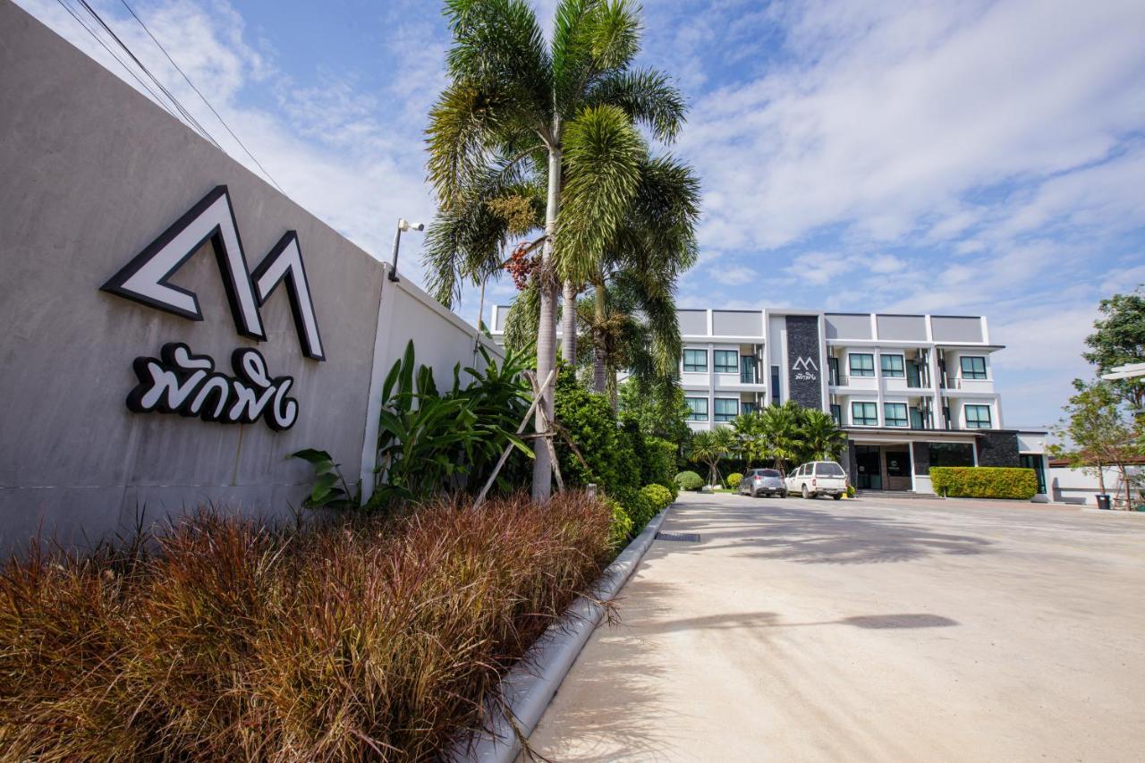 Pak Ping Ratchabur Apartment Ratchaburi Exterior photo